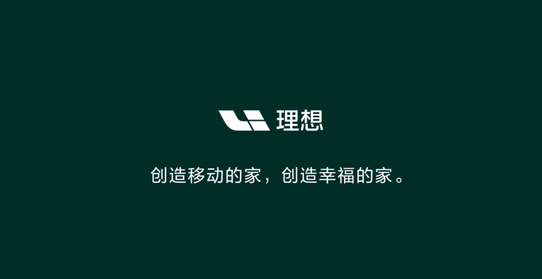 深圳品牌设计公司，深圳vi设计，理想，深圳品牌策划