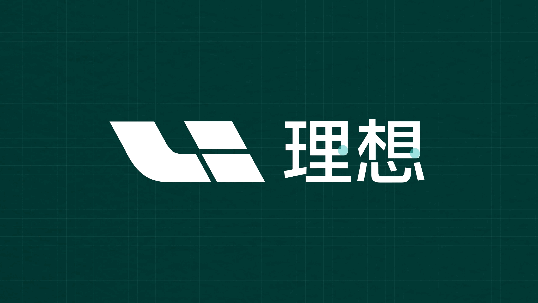 深圳品牌设计公司，深圳vi设计，理想，深圳品牌策划
