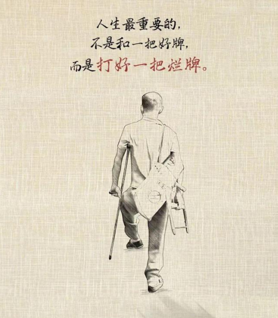 深圳品牌策划，深圳品牌设计，二舅，短视频，十大金句 