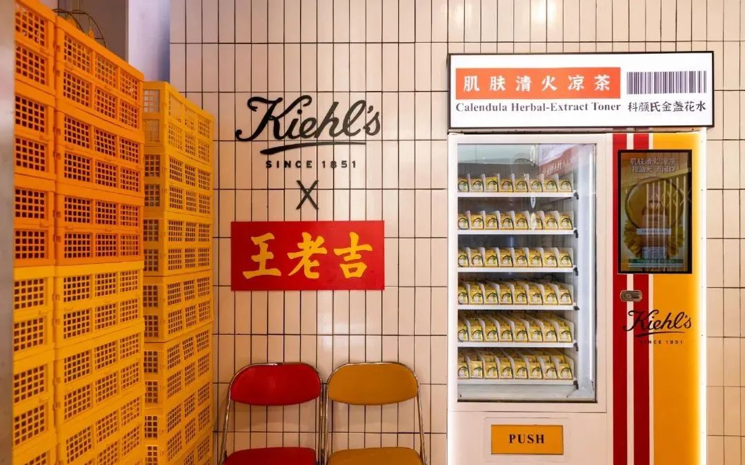 深圳vi设计，深圳品牌设计，科颜氏，王老吉，金盏花凉茶铺，快闪店