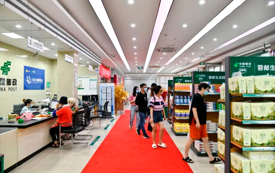 深圳连锁品牌设计公司，邮政超市，蓉邮生活超市，深圳品牌策划