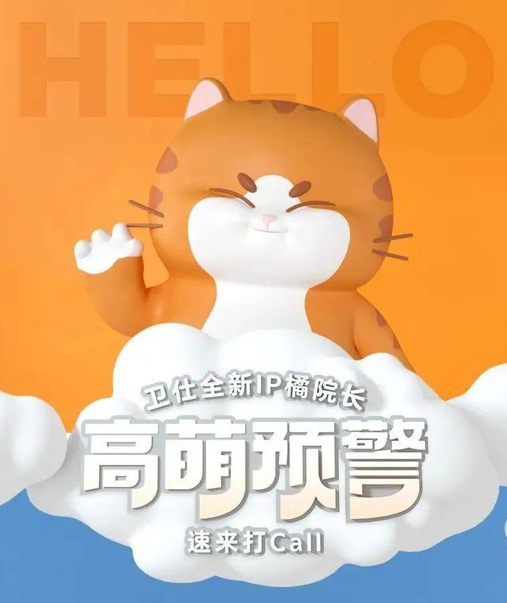 深圳vi设计，深圳logo设计，深圳品牌策划，宠物健康食品品牌，卫仕上“橘院长”