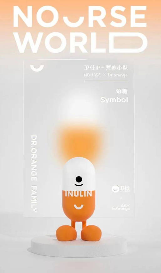 深圳vi设计，深圳logo设计，深圳品牌策划，宠物健康食品品牌，卫仕上“橘院长”