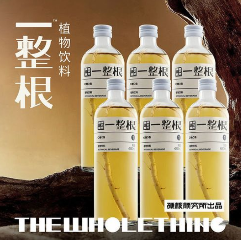 深圳品牌设计，深圳vi设计，深圳logo设计，熬夜水，一整根