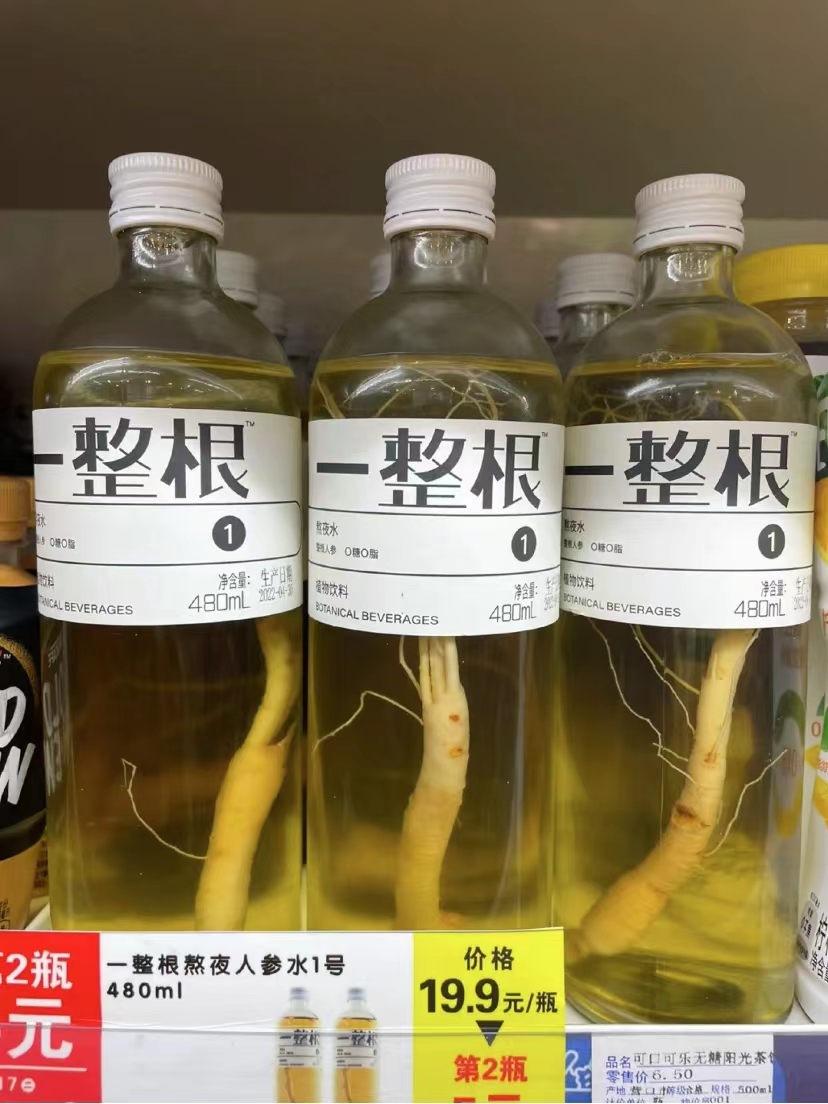 深圳品牌设计，深圳vi设计，深圳logo设计，熬夜水，一整根