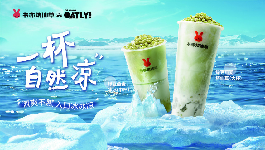 植愈生活，深圳logo设计，深圳vi设计，书亦