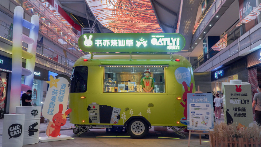 植愈生活，深圳logo设计，深圳vi设计，书亦