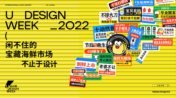 深圳品牌设计公司，深圳logo设计，深圳vi设计，深圳品牌策划，宝藏海鲜市场