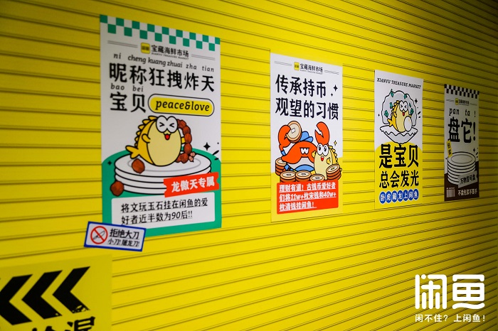 深圳品牌设计公司，深圳logo设计，深圳vi设计，深圳品牌策划，宝藏海鲜市场
