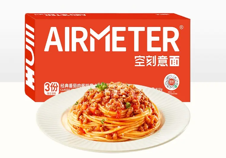深圳品牌策划设计,深圳vi设计,深圳logo设计,空刻意面