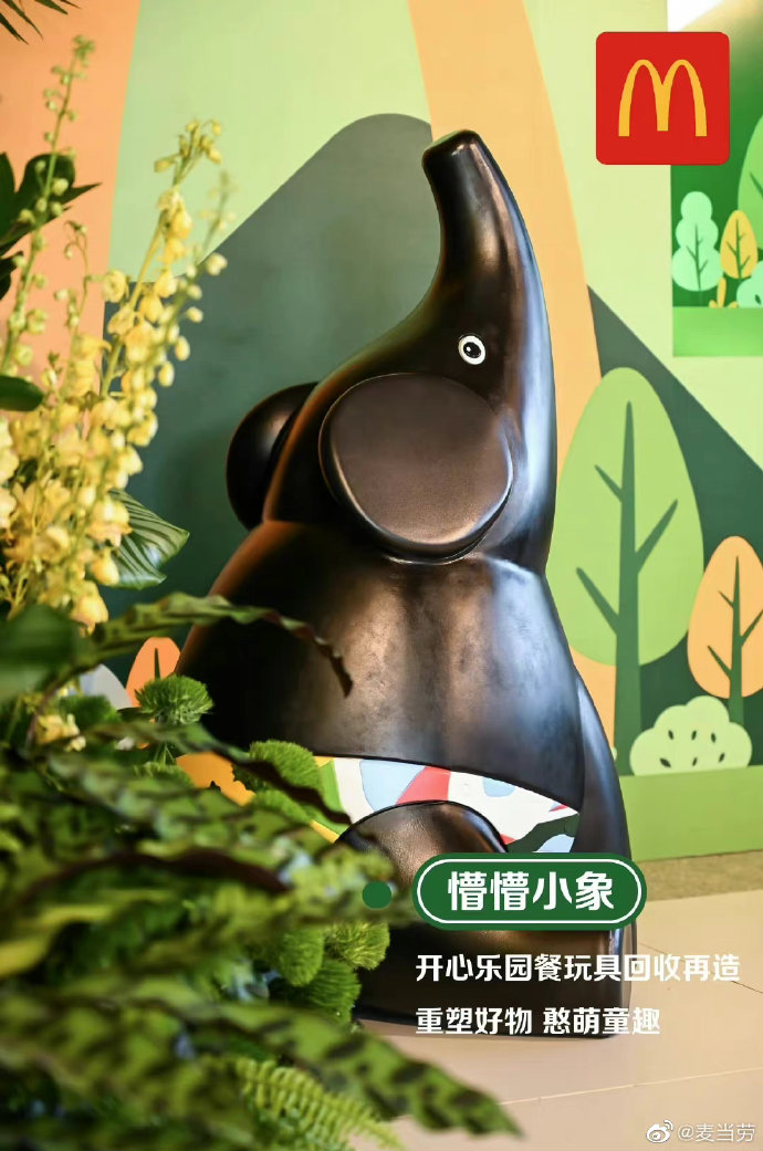深圳品牌设计公司，麦当劳「零碳餐厅」，深圳连锁设计，深圳vi设计