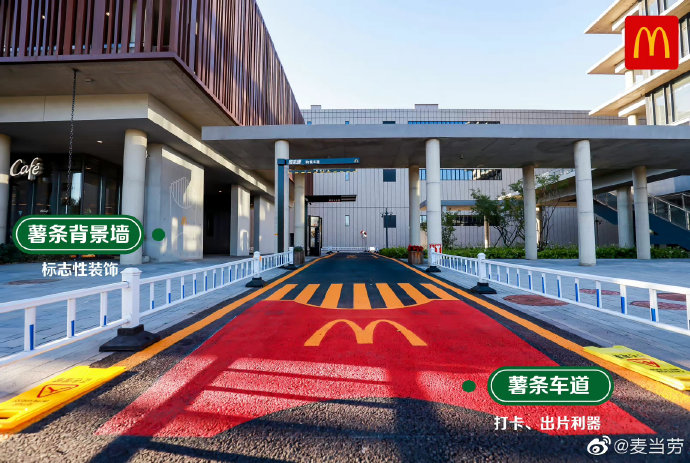 深圳品牌设计公司，麦当劳「零碳餐厅」，深圳连锁设计，深圳vi设计