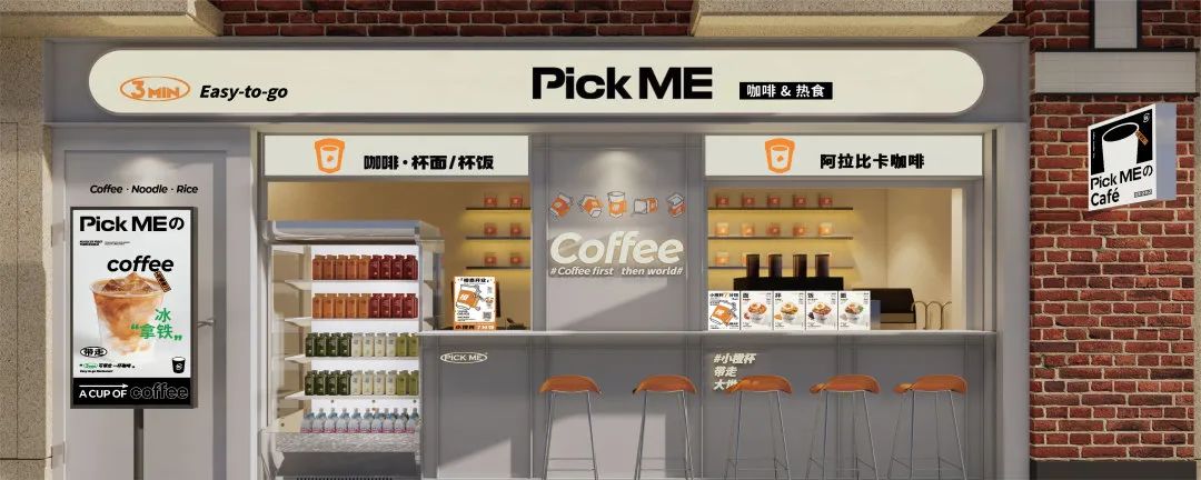 和府咖啡？深圳vi设计和府捞面咖啡店，价格亲民