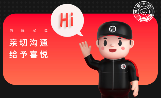 深圳VI设计，深圳品牌设计公司，IP设计，东莞设计，顺丰IP