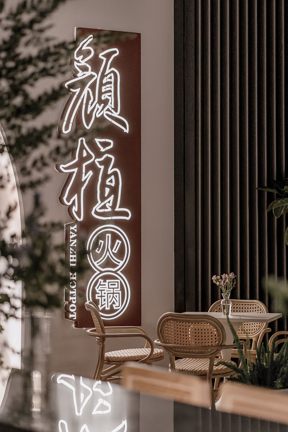 成都颜植，深圳品牌策划设计，深圳餐饮设计，深圳品牌策划，火锅店设计