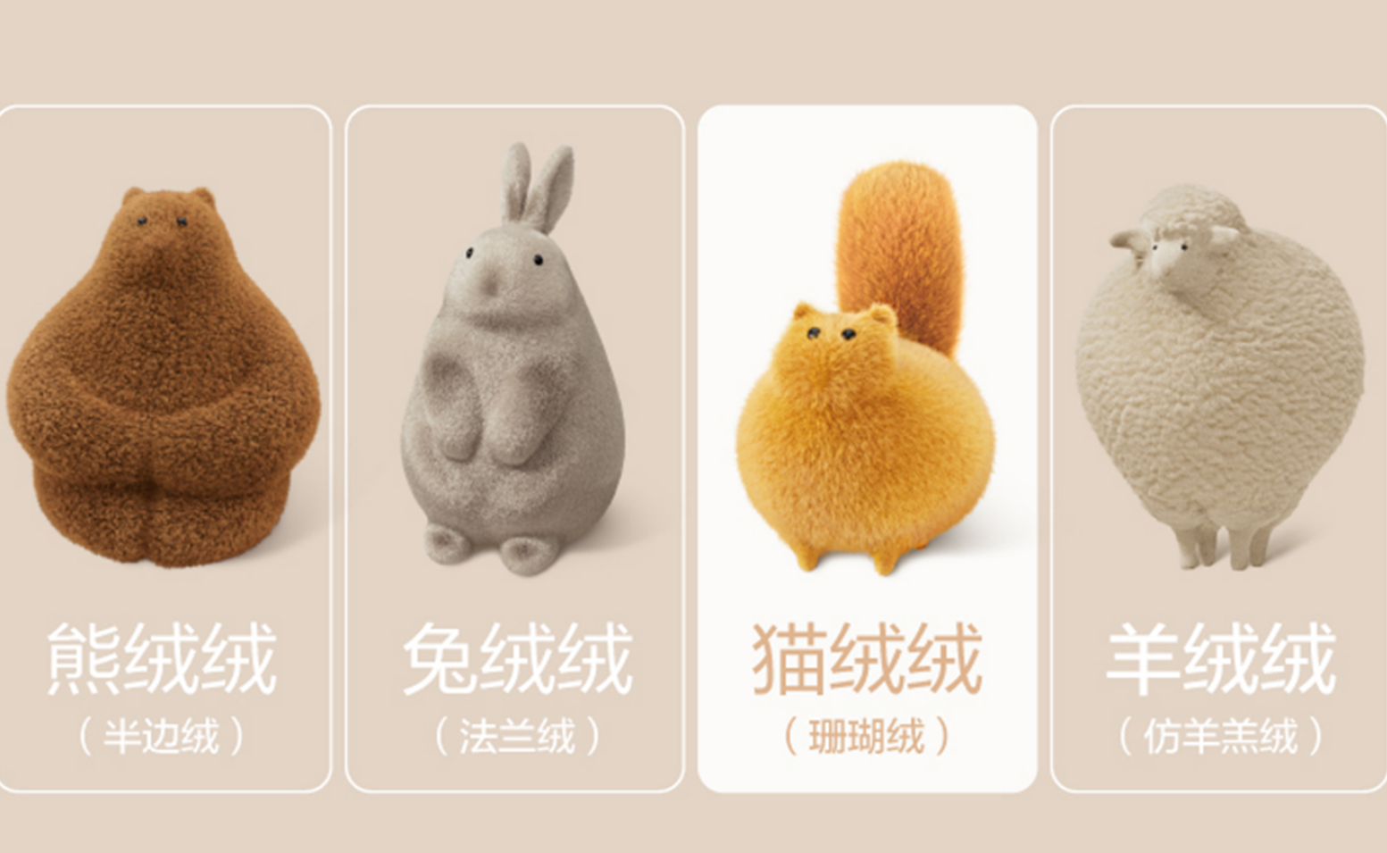 深圳连锁品牌设计公司，蕉内，深圳品牌设计，深圳全案策划