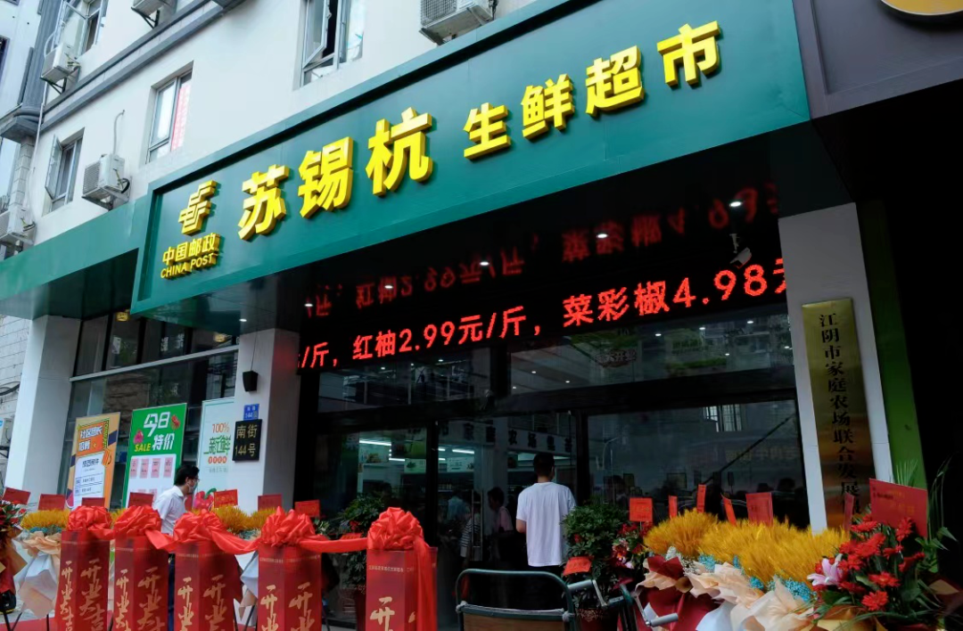 中国邮政，深圳餐饮策划，生鲜超市，深圳品牌设计，深圳空间设计