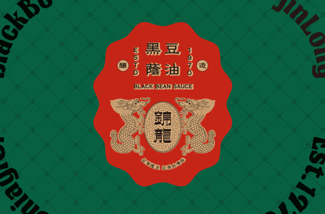 深圳VI设计，调味品包装，深圳品牌设计，深圳包装设计