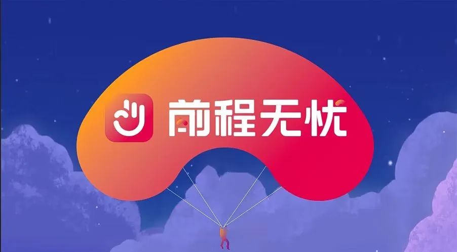 深圳logo设计，前程无忧新logo，深圳vi设计，深圳品牌策划设计