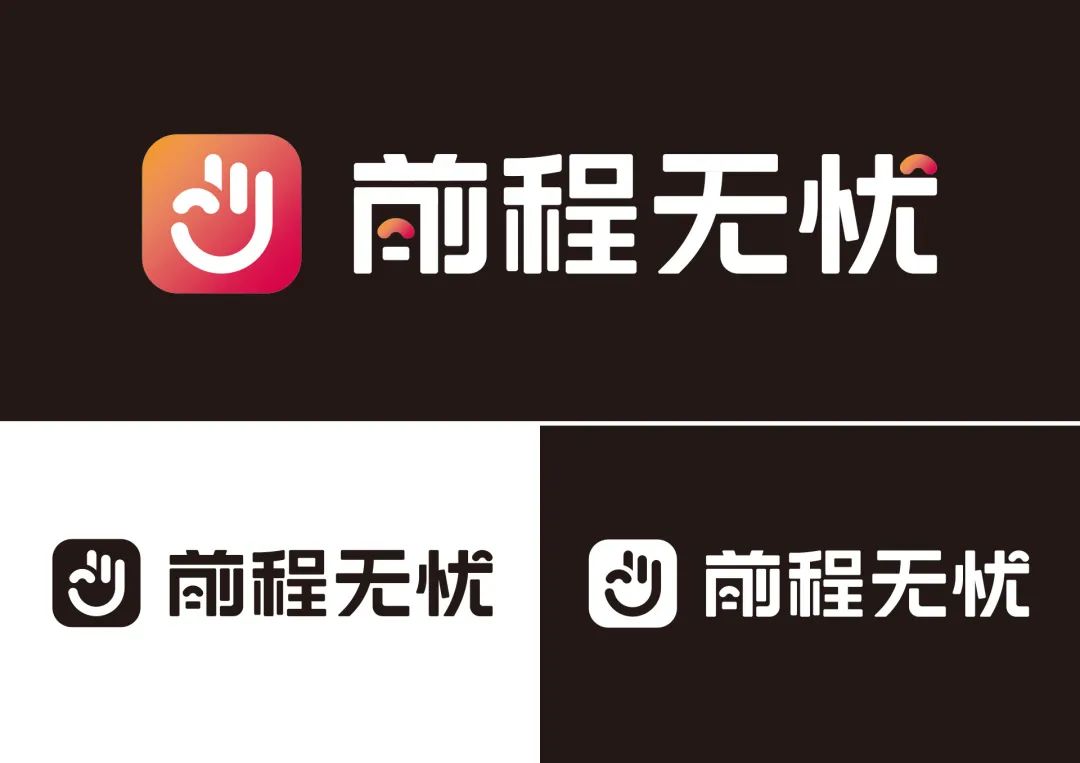 深圳logo设计，前程无忧新logo，深圳vi设计，深圳品牌策划设计