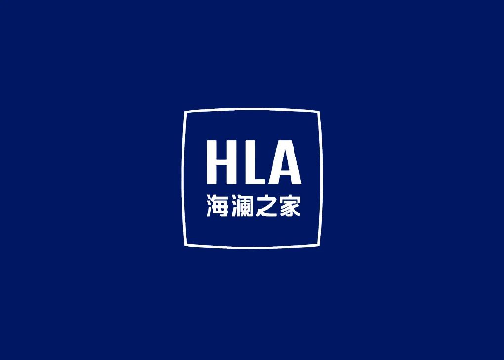 海澜之家新LOGO,深圳品牌vi设计,深圳品牌策划,深圳设计公司