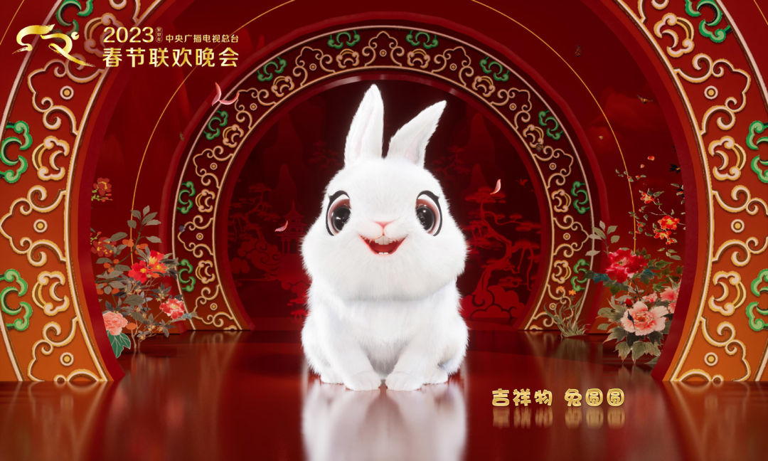 深圳logo设计兔年春晚吉祥物「兔圆圆」，极具东方美感！