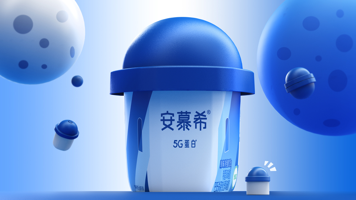 安慕希,王鹤棣,深圳品牌策划设计,深圳品牌全案设计