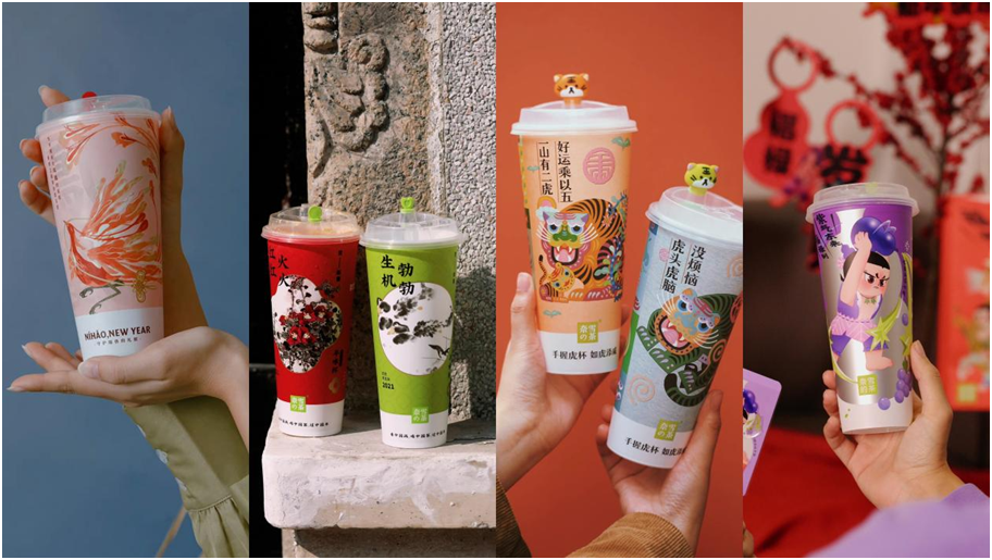 深圳品牌设计,奈雪IP,福禄茶,深圳连锁设计,深圳餐饮策划