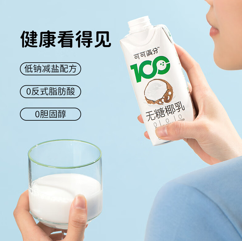 深圳vi设计,可可满分,深圳品牌设计,深圳餐饮设计