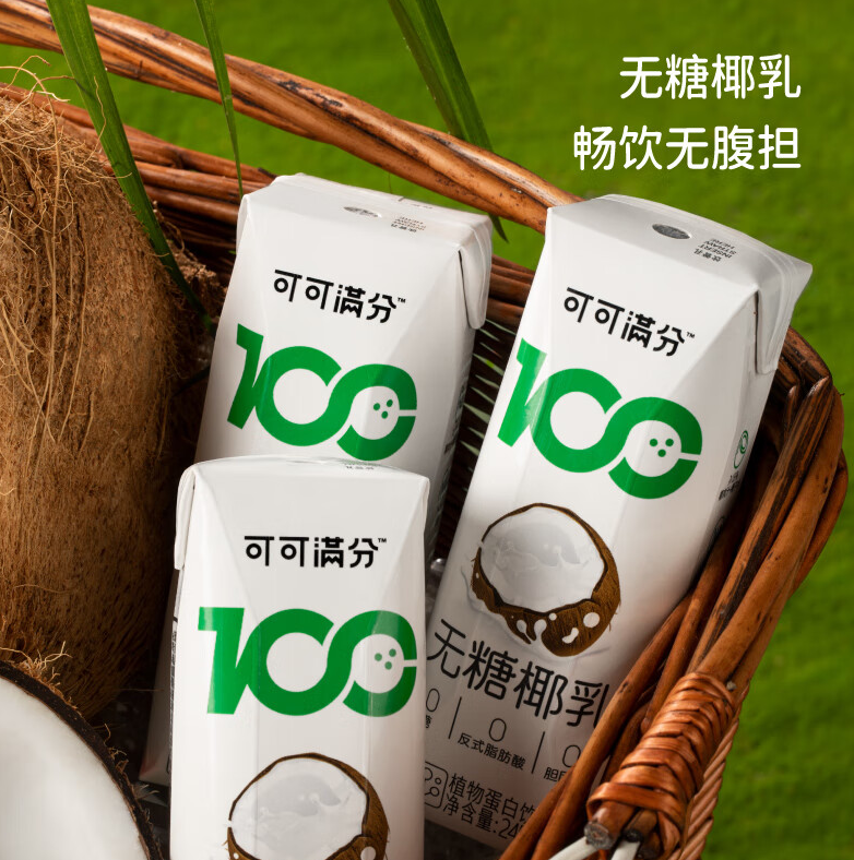 深圳vi设计,可可满分,深圳品牌设计,深圳餐饮设计