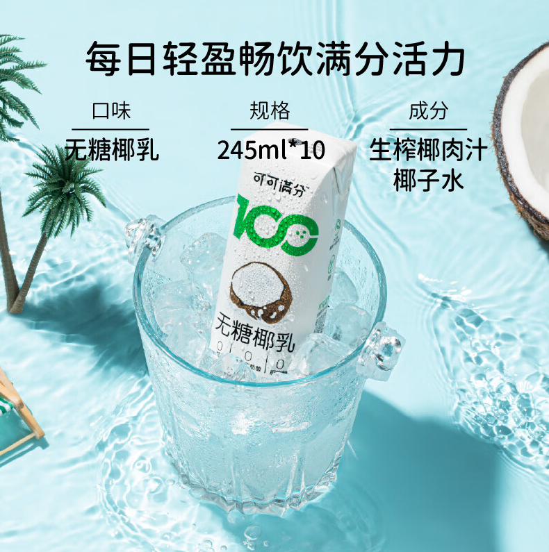 深圳vi设计,可可满分,深圳品牌设计,深圳餐饮设计