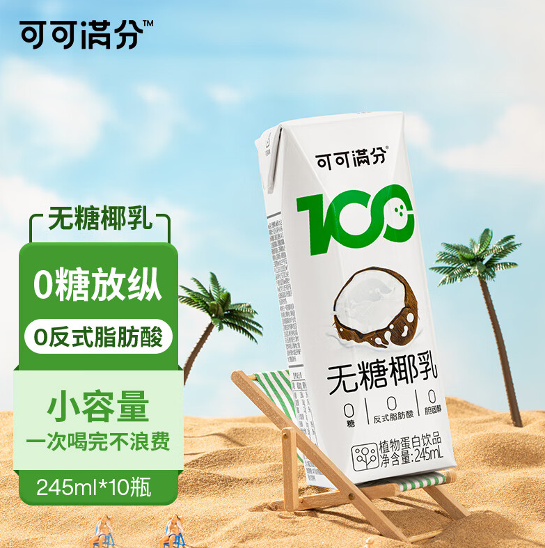 深圳vi设计,可可满分,深圳品牌设计,深圳餐饮设计