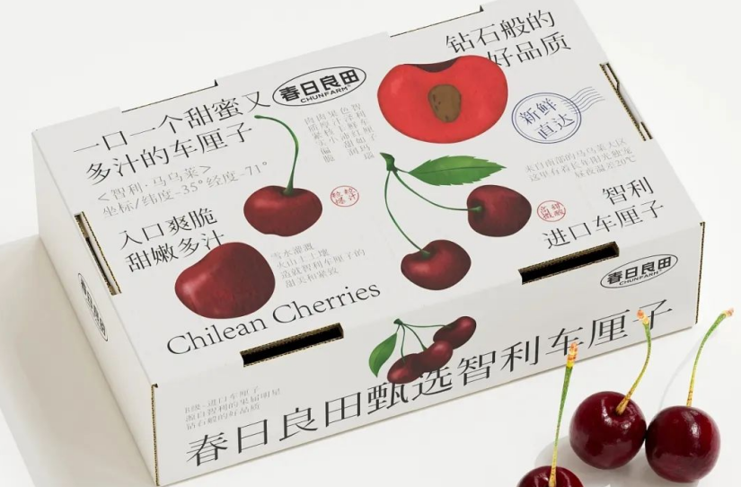 水果的包装设计，深圳品牌策划设计都已经这么卷了吗？