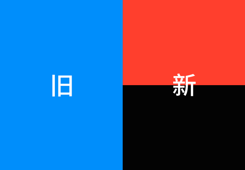 魅族新Logo，深圳logo设计，深圳vi设计，深圳连锁策划 