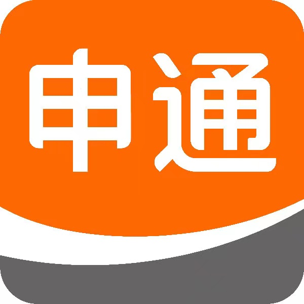 深圳logo设计，申通快递logo，深圳品牌策划设计，深圳vi设计