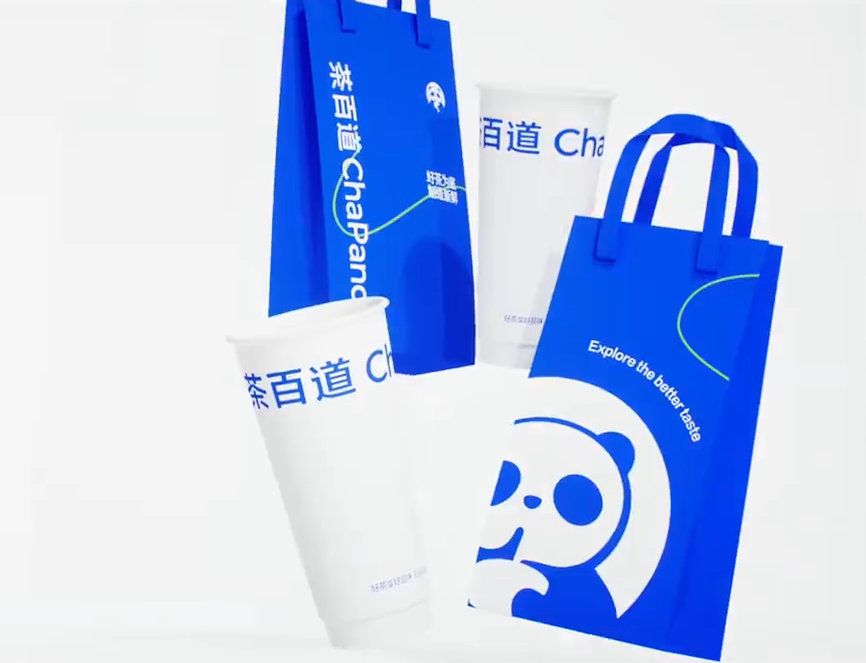 深圳餐饮策划设计，深圳品牌策划，深圳vi设计，茶百道新logo