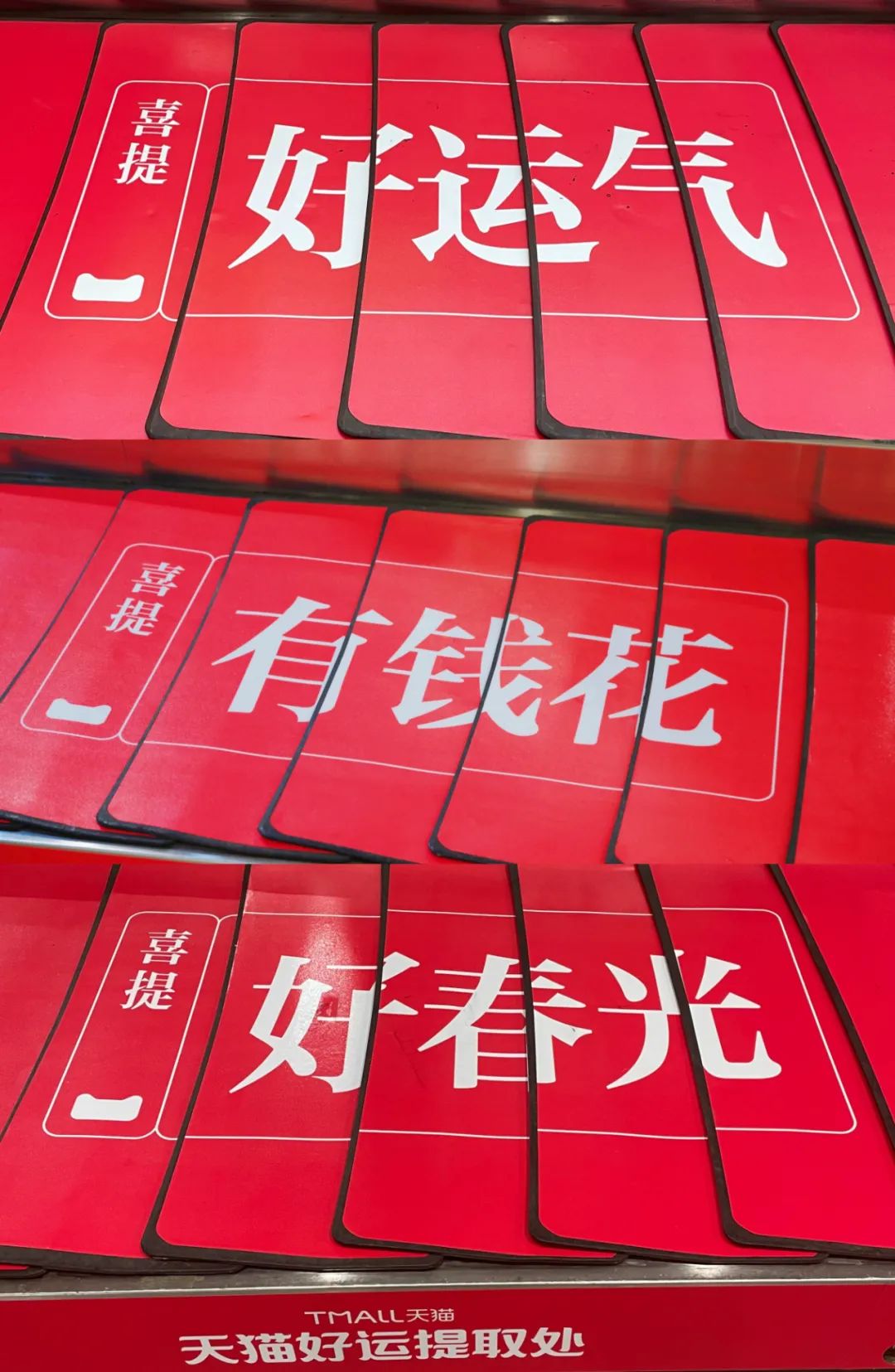 深圳vi设计，杭州萧山机场，天猫，深圳餐饮设计，深圳vi设计，深圳logo设计