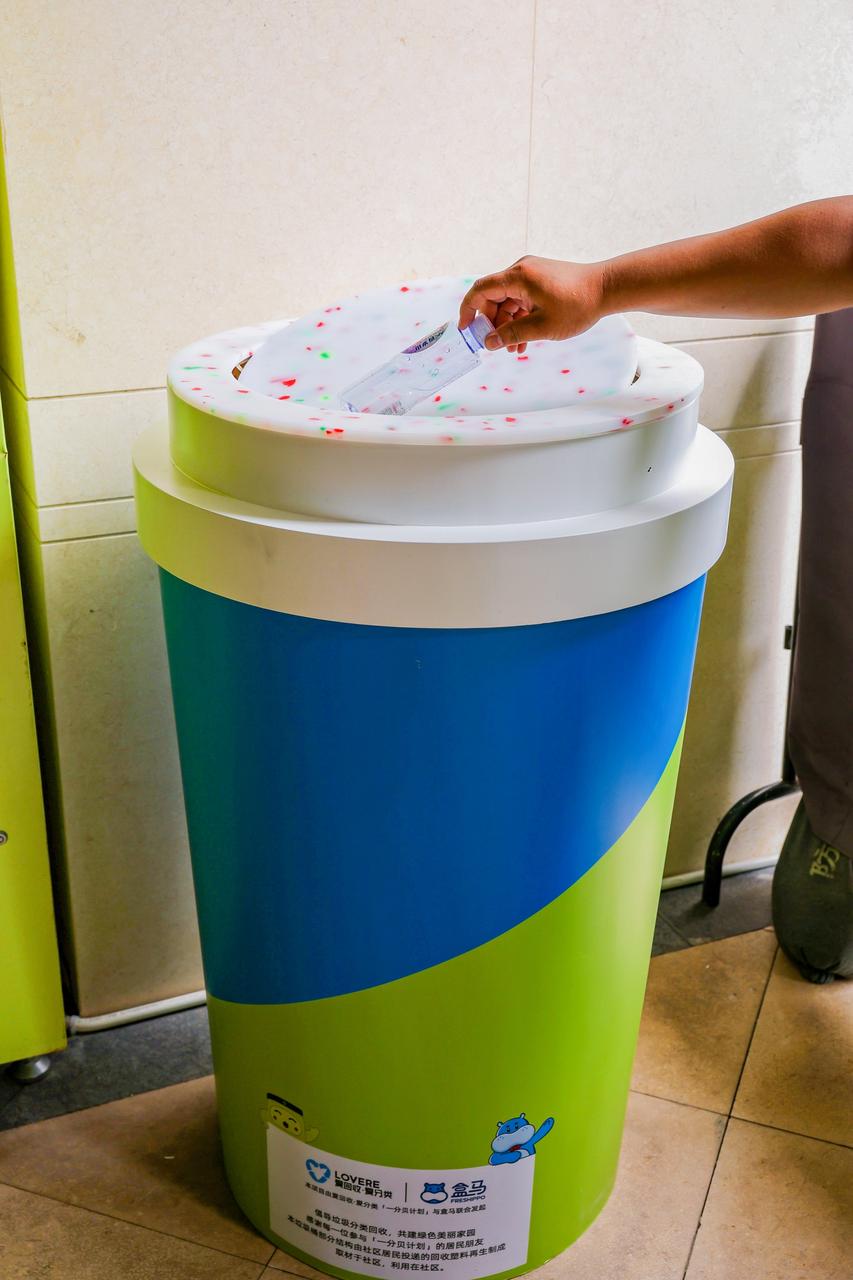 盒马，爱回收爱分类，深圳logo设计，深圳品牌策划，深圳vi设计 