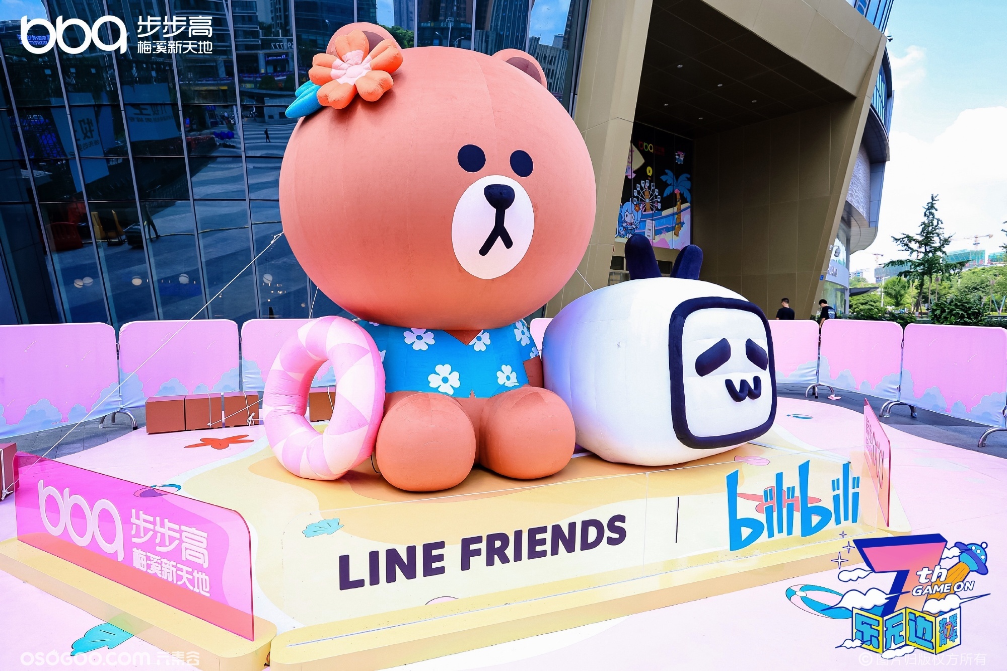 深圳连锁设计和b站、LINE FRIENDS打卡「哔游萌力派对全国首展」