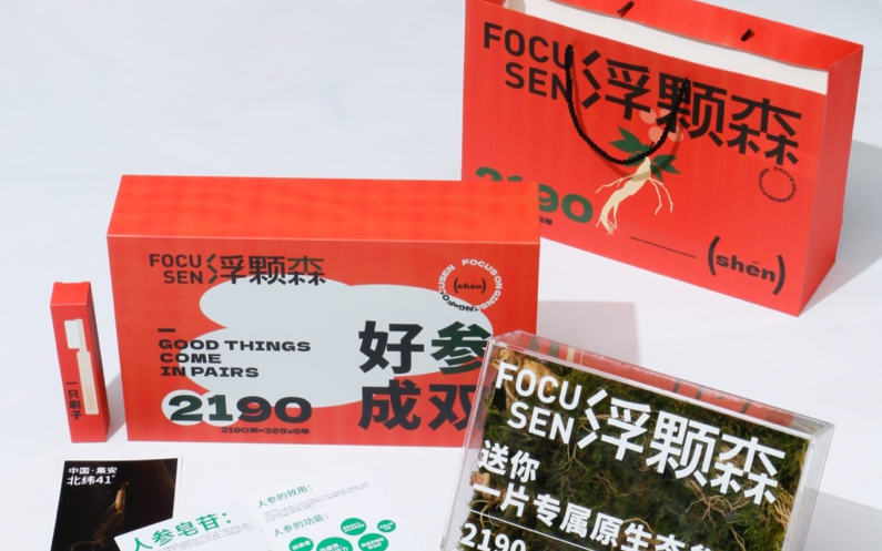 年轻随“参”好物！深圳连锁品牌策划设计Focusen浮颗森