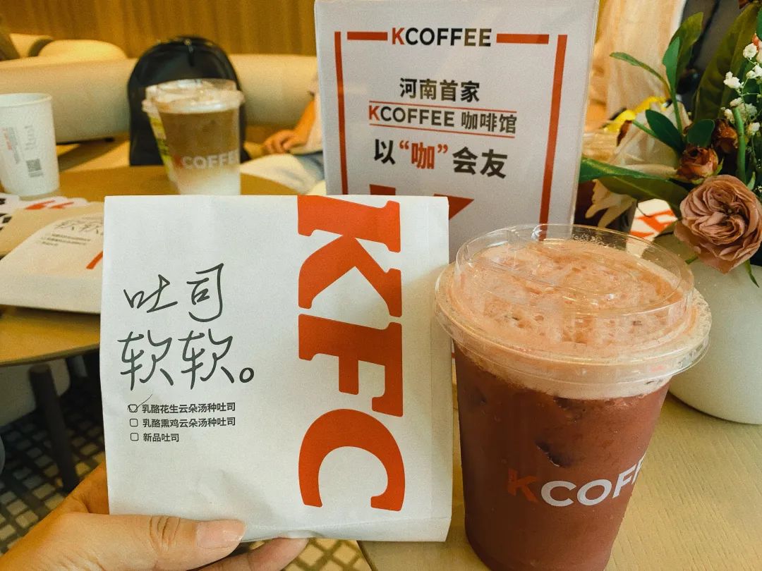 深圳连锁品牌策划设计，KCOFFEE肯德基，深圳vi设计，深圳品牌连锁策划，深圳设计