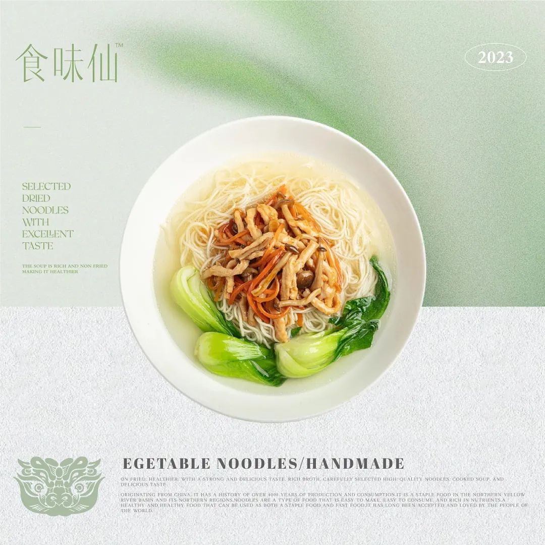 深圳餐饮策划设计，深圳品牌策划，深圳vi设计，农产品包装设计