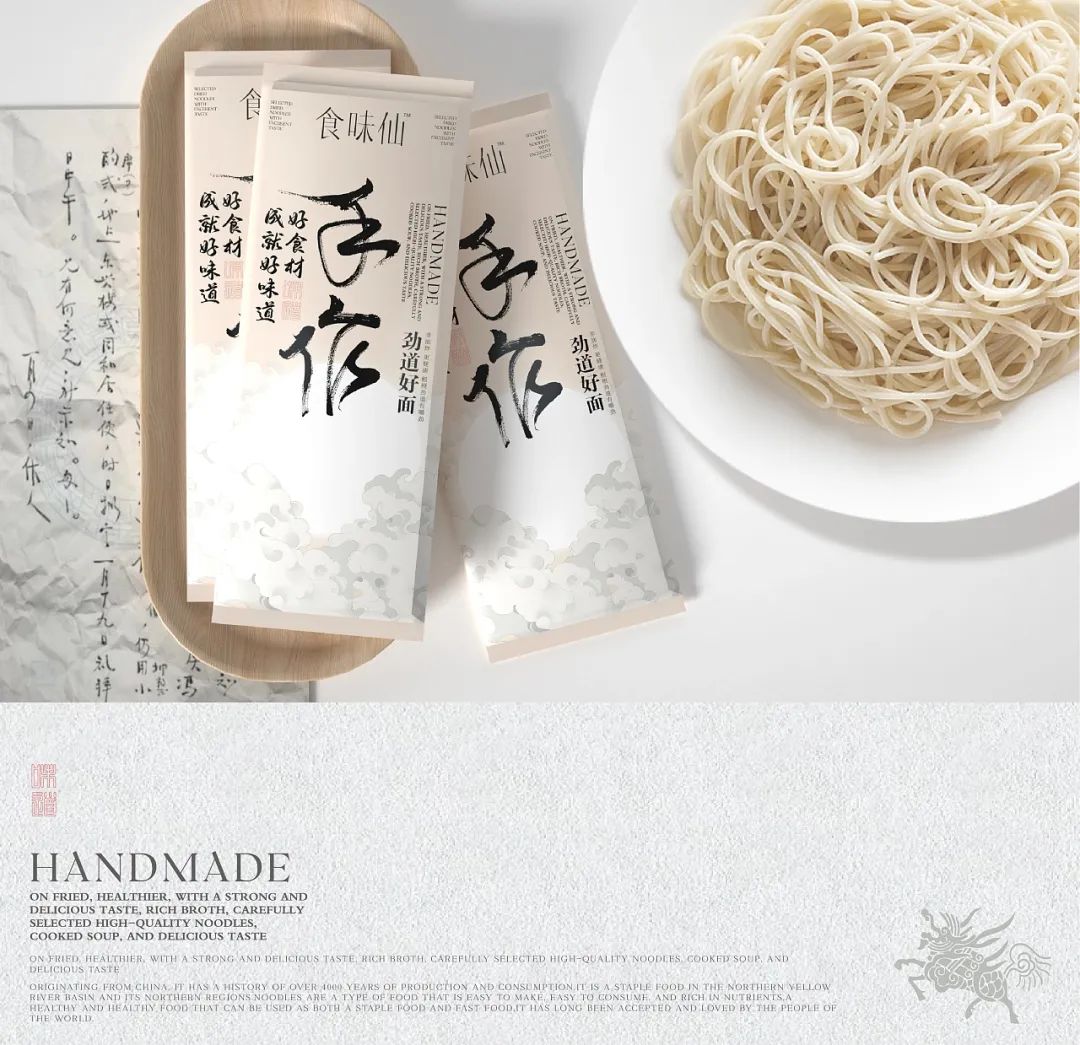 深圳餐饮策划设计，深圳品牌策划，深圳vi设计，农产品包装设计