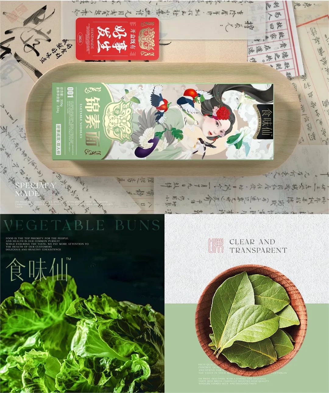 深圳餐饮策划设计，深圳品牌策划，深圳vi设计，农产品包装设计