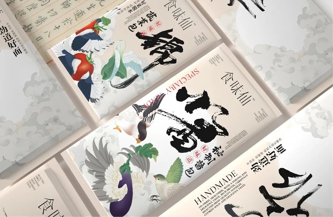 深圳餐饮策划设计，深圳品牌策划，深圳vi设计，农产品包装设计