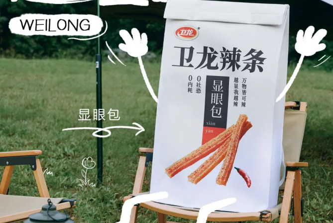 卫龙推出假期“显眼包”，深圳vi设计太不正经了