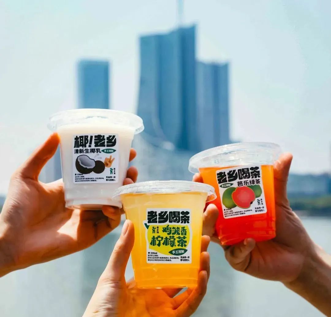 深圳连锁品牌策划设计，深圳品牌策划，深圳vi设计，老乡茶咖