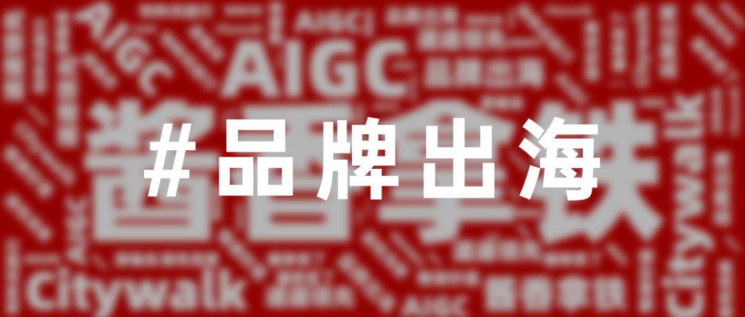 企业文化形象升级，2023关键词，企业文化策划，深圳品牌设计，深圳设计公司