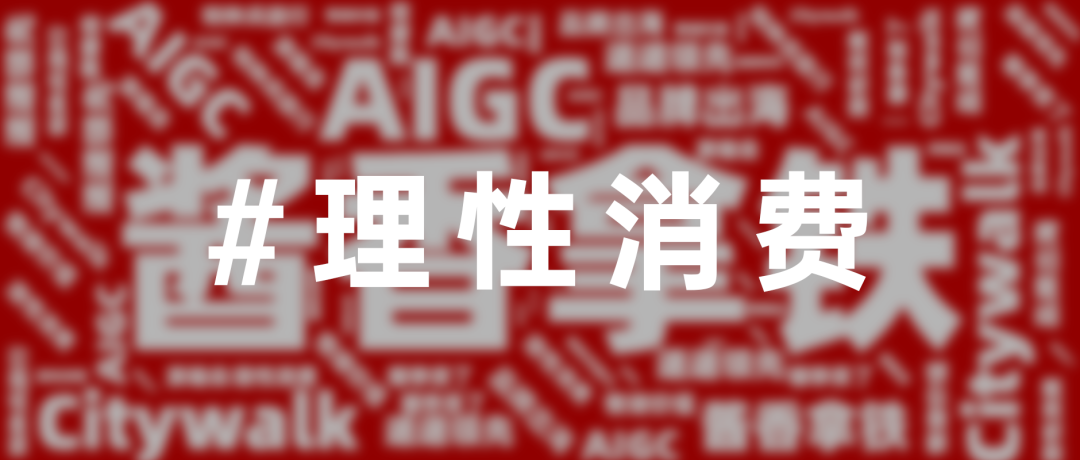 企业文化形象升级，2023关键词，企业文化策划，深圳品牌设计，深圳设计公司