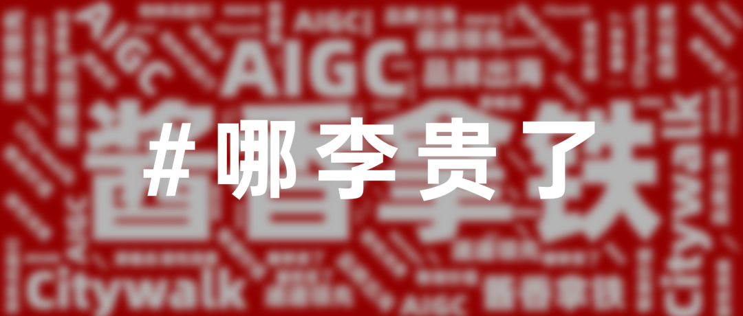 企业文化形象升级，2023关键词，企业文化策划，深圳品牌设计，深圳设计公司